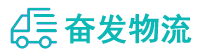 中山到嫩江县物流公司